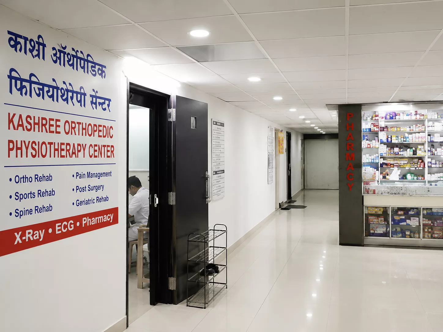 Dr Zope Clinic and care facility